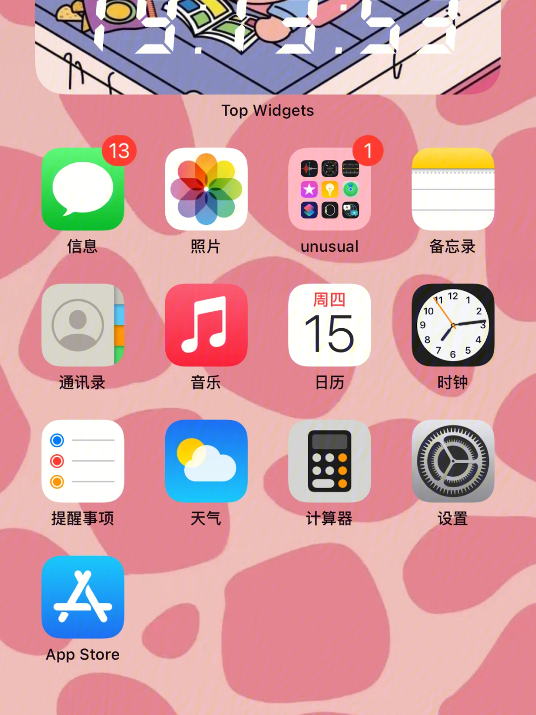 ios桌面整理粉色yyds