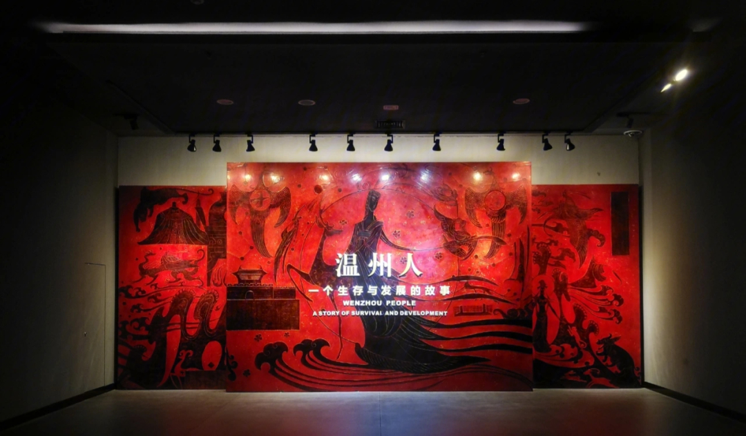 温州博物馆 门票图片