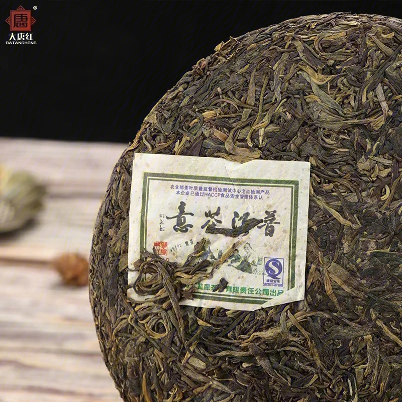 2008年意茶生普,采用手工石磨压制,条索紧结清晰,色泽黄褐,润亮,显毫