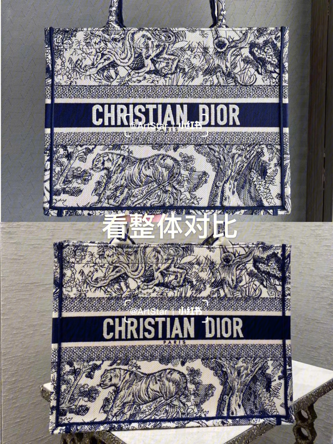 dior tote包真假辨别图片