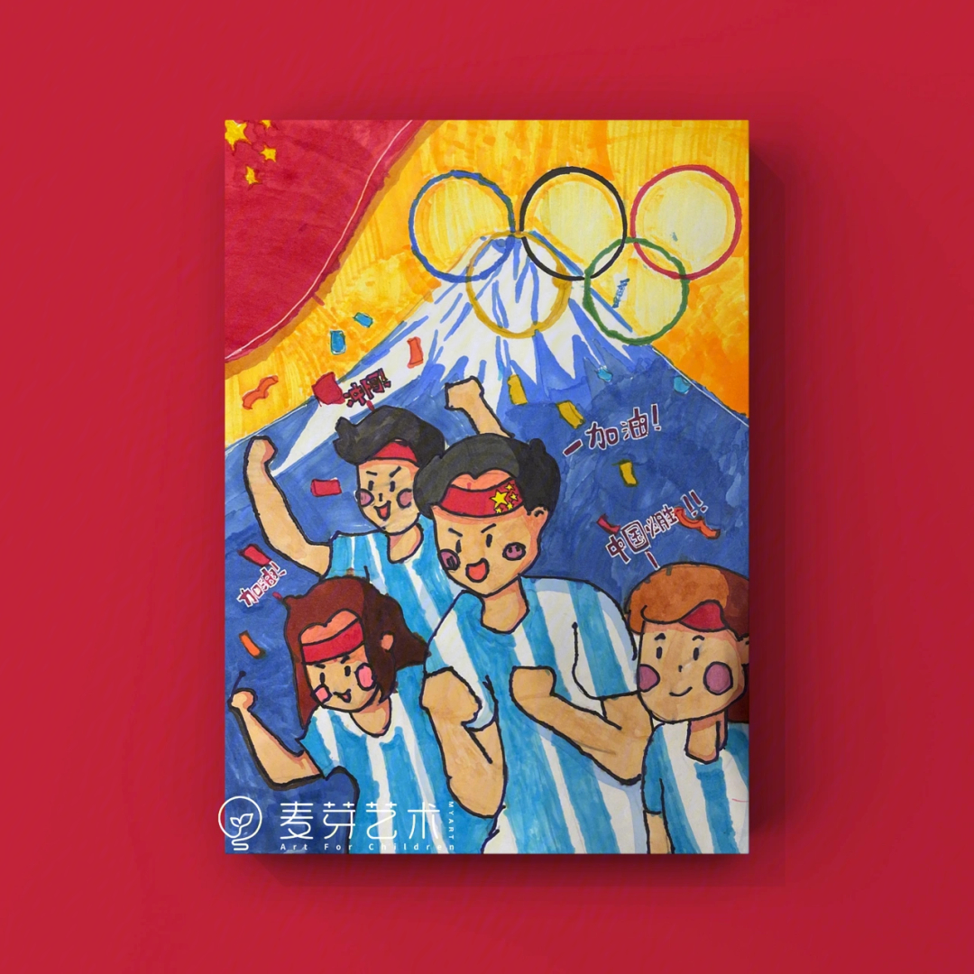 奥运会为主题的绘画图片