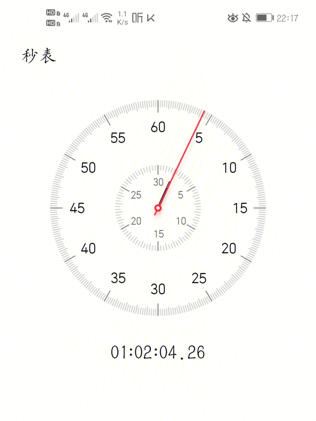 8点55分的时钟图片图片