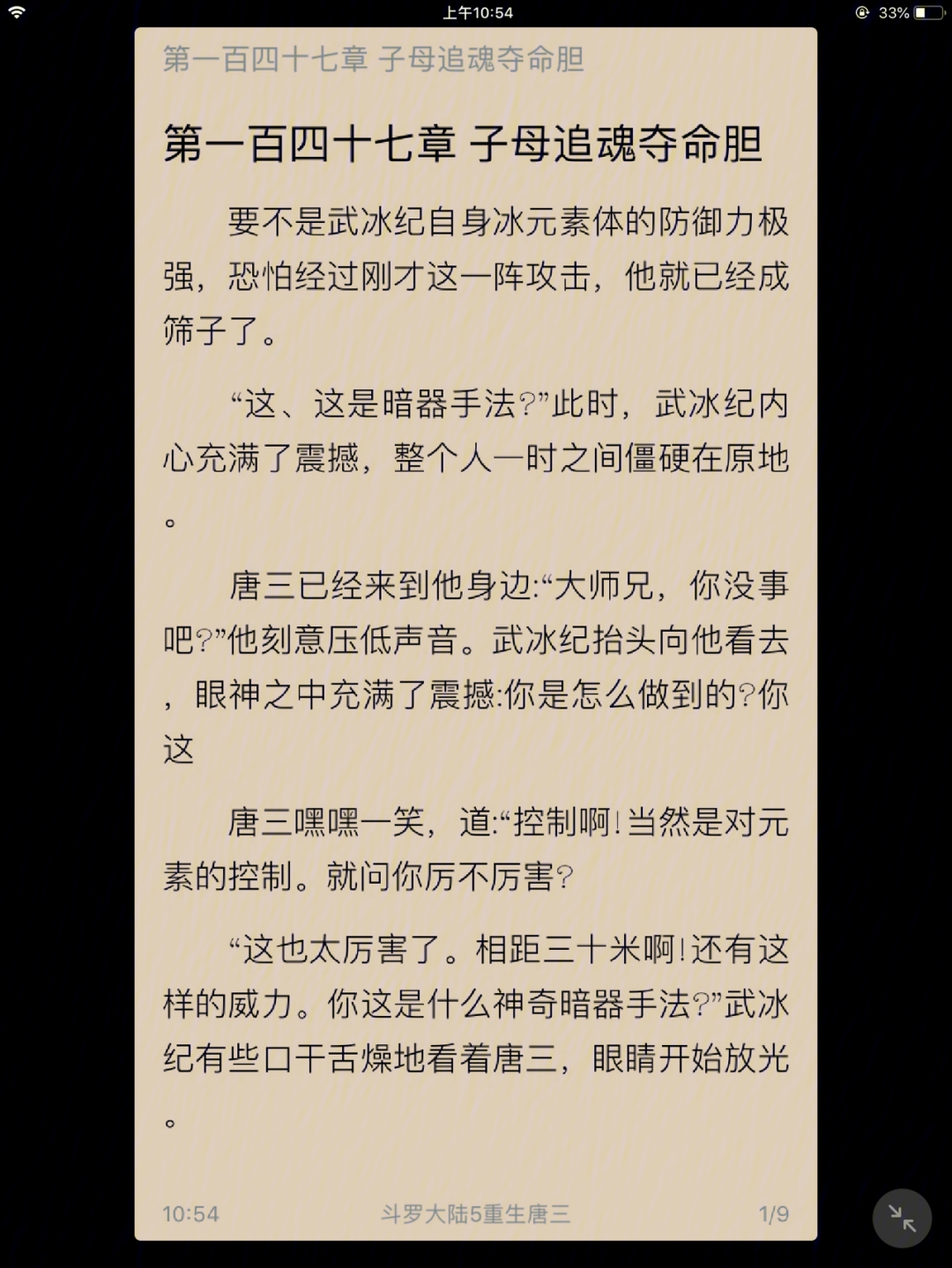 锁帝翎车图图片