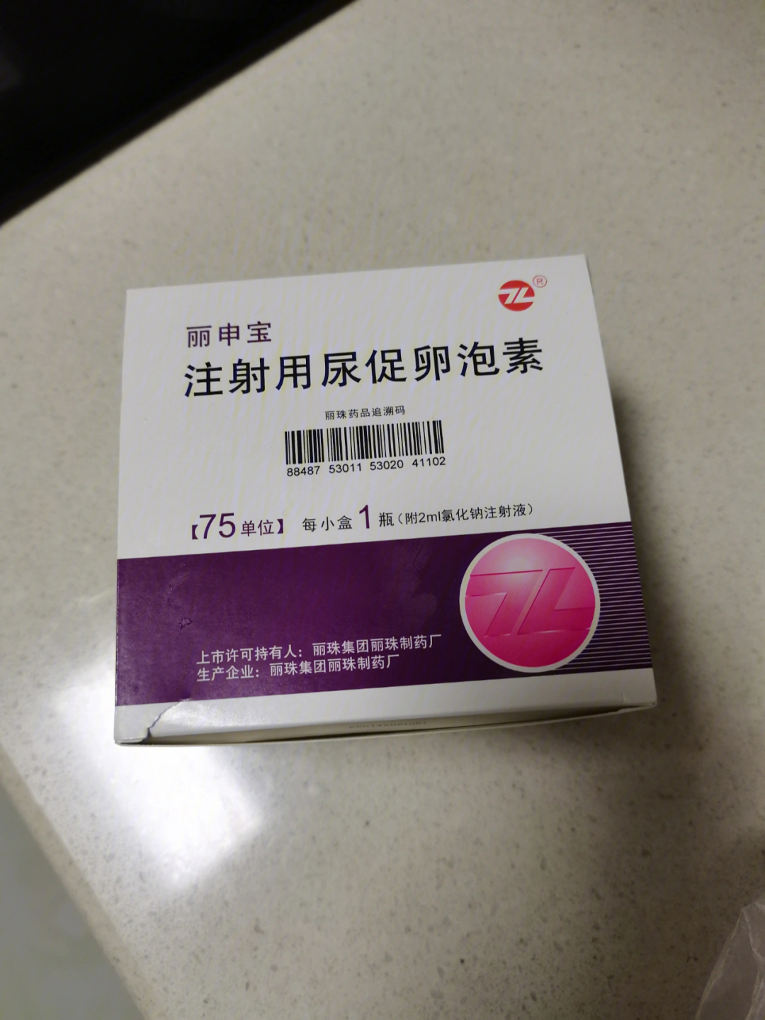 医生给安排上排卵药:每天一针,每针3个75单位的丽申宝肌肉注射;每天