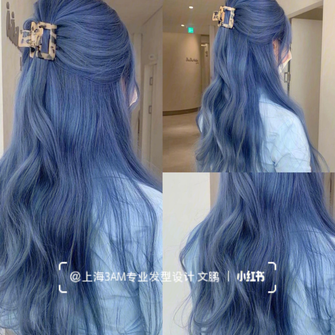 上海接发 上海烫发 染发 染头发冷艳高级清冷的蓝色发色,属于渐变超有