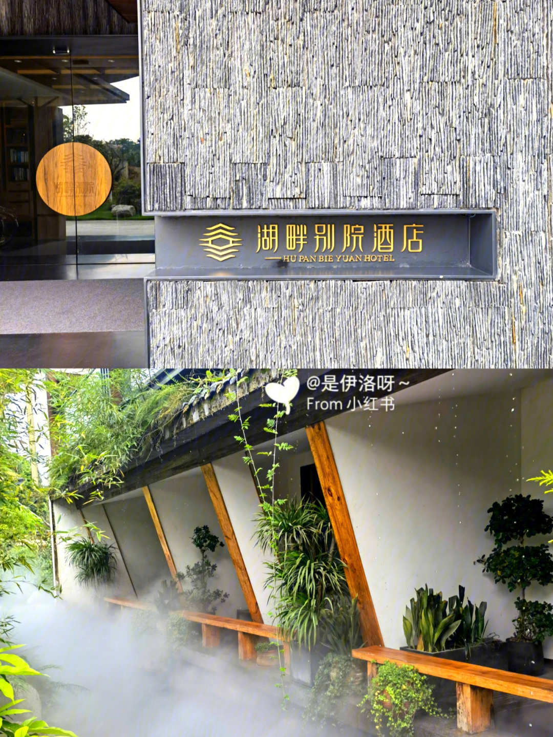 绵阳山水园林酒店图片