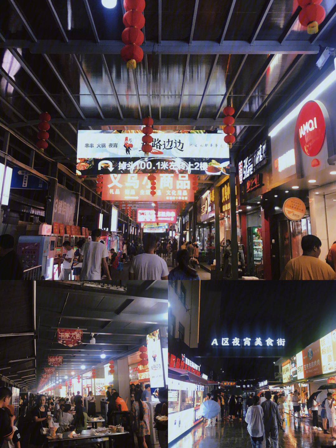 杭州地下美食街图片