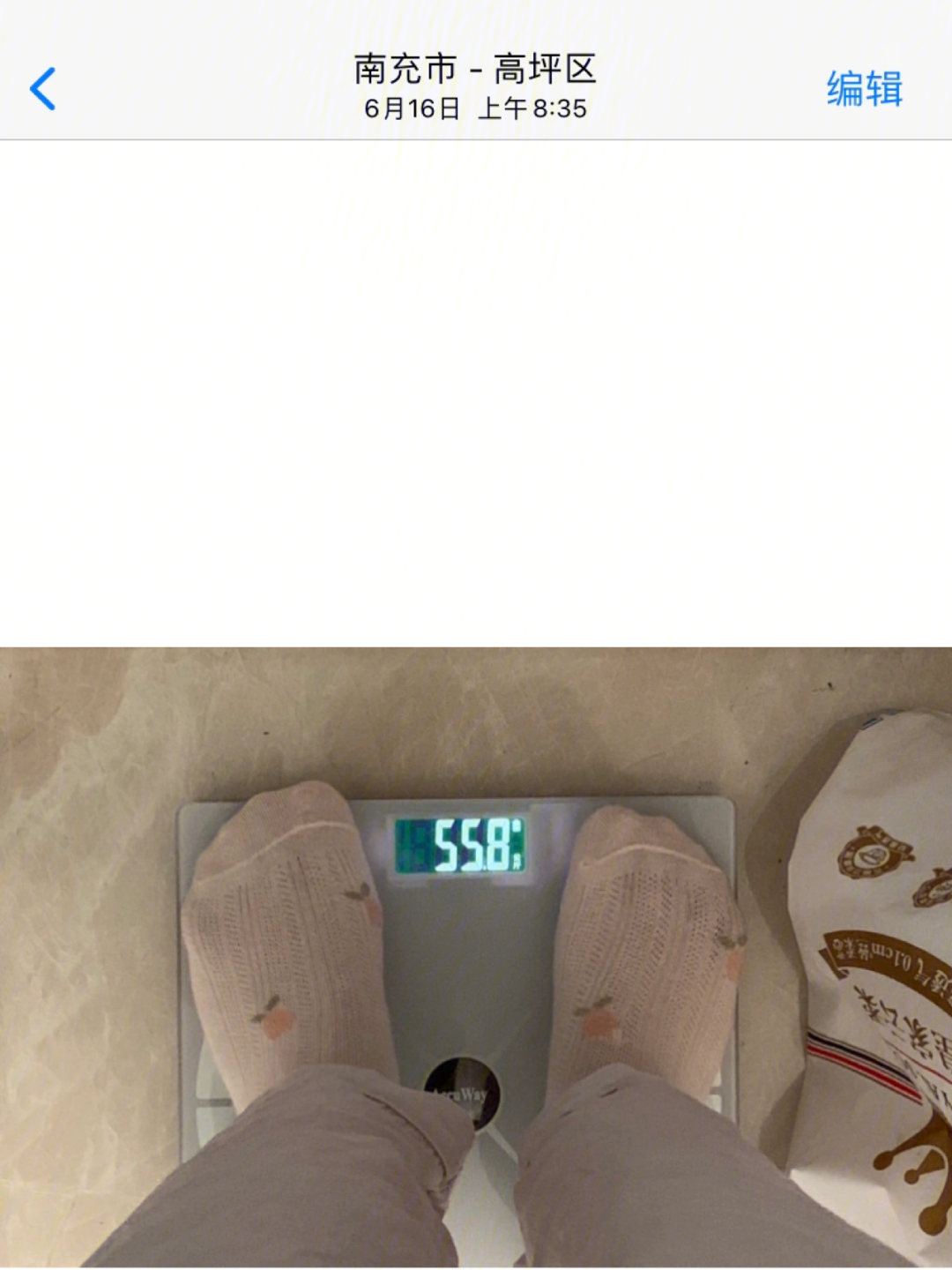 孕前体重53kg