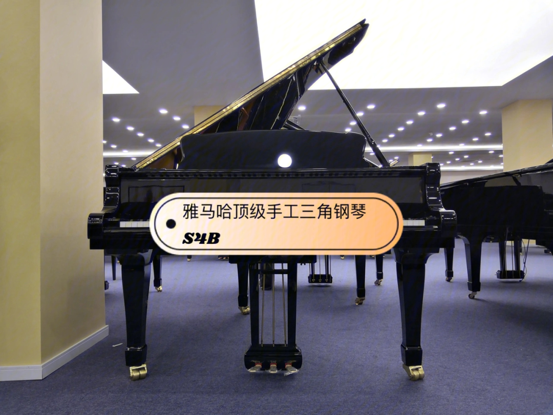 二手钢琴日本雅马哈顶级手工三角钢琴s4b