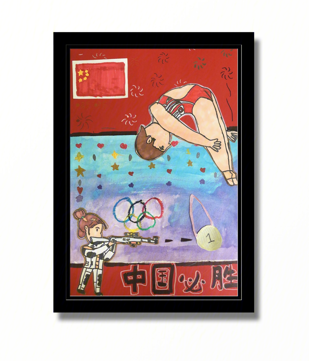东京奥运会小学绘画图片