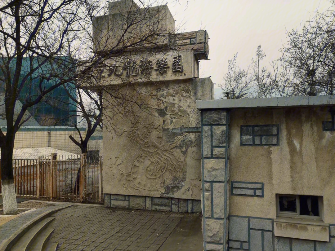 北京九龙游乐园图片