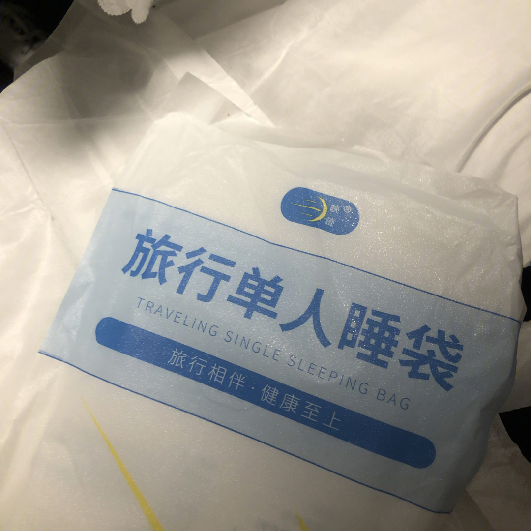 d709动车一等卧图片