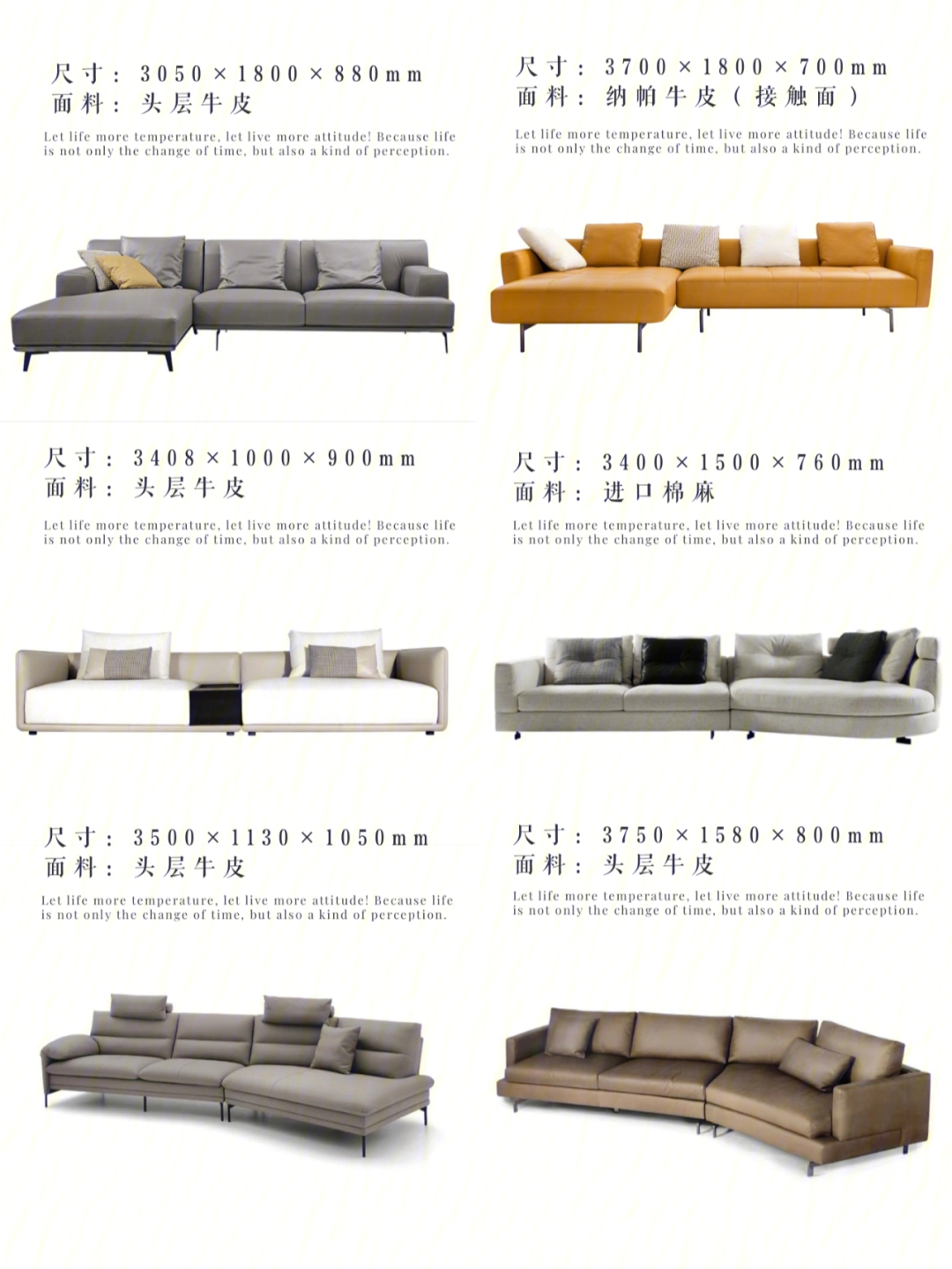 设计师推荐提升客厅格调的6款高颜值沙发