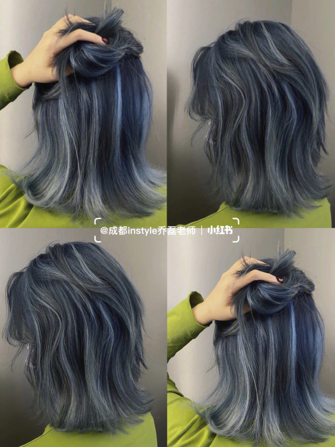 染发分享超级好看的蓝灰色渐变挑染