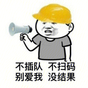 哈哈哈哈哈嗝表情包图片