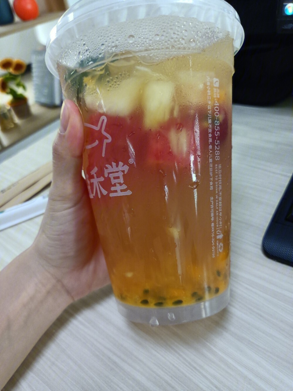 超大杯水果茶