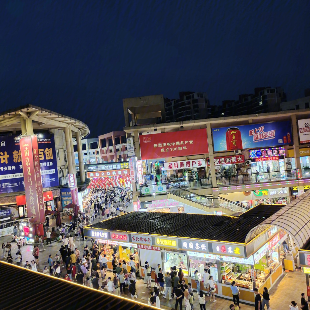 龙眠大道夜景图片