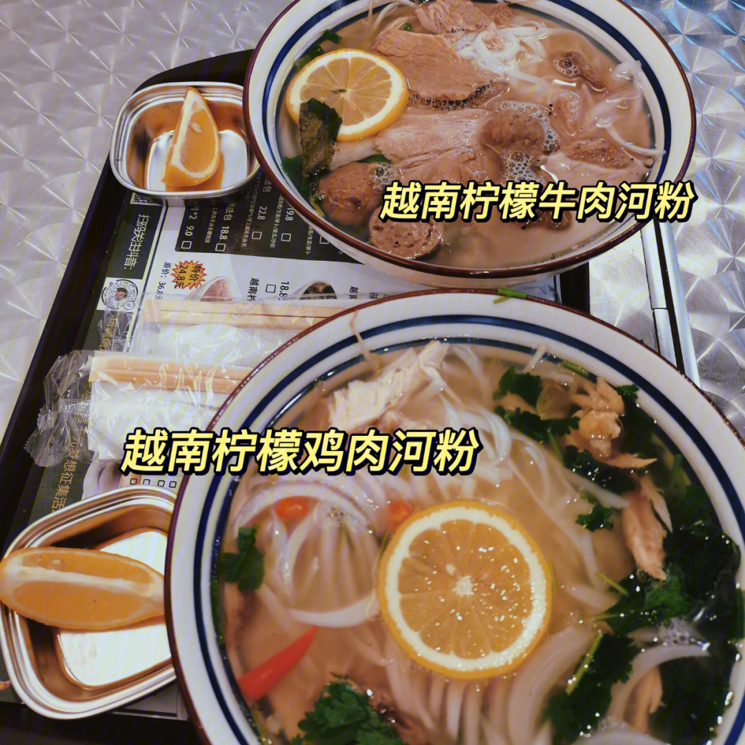 棒梗儿越南简餐晋江一中探店