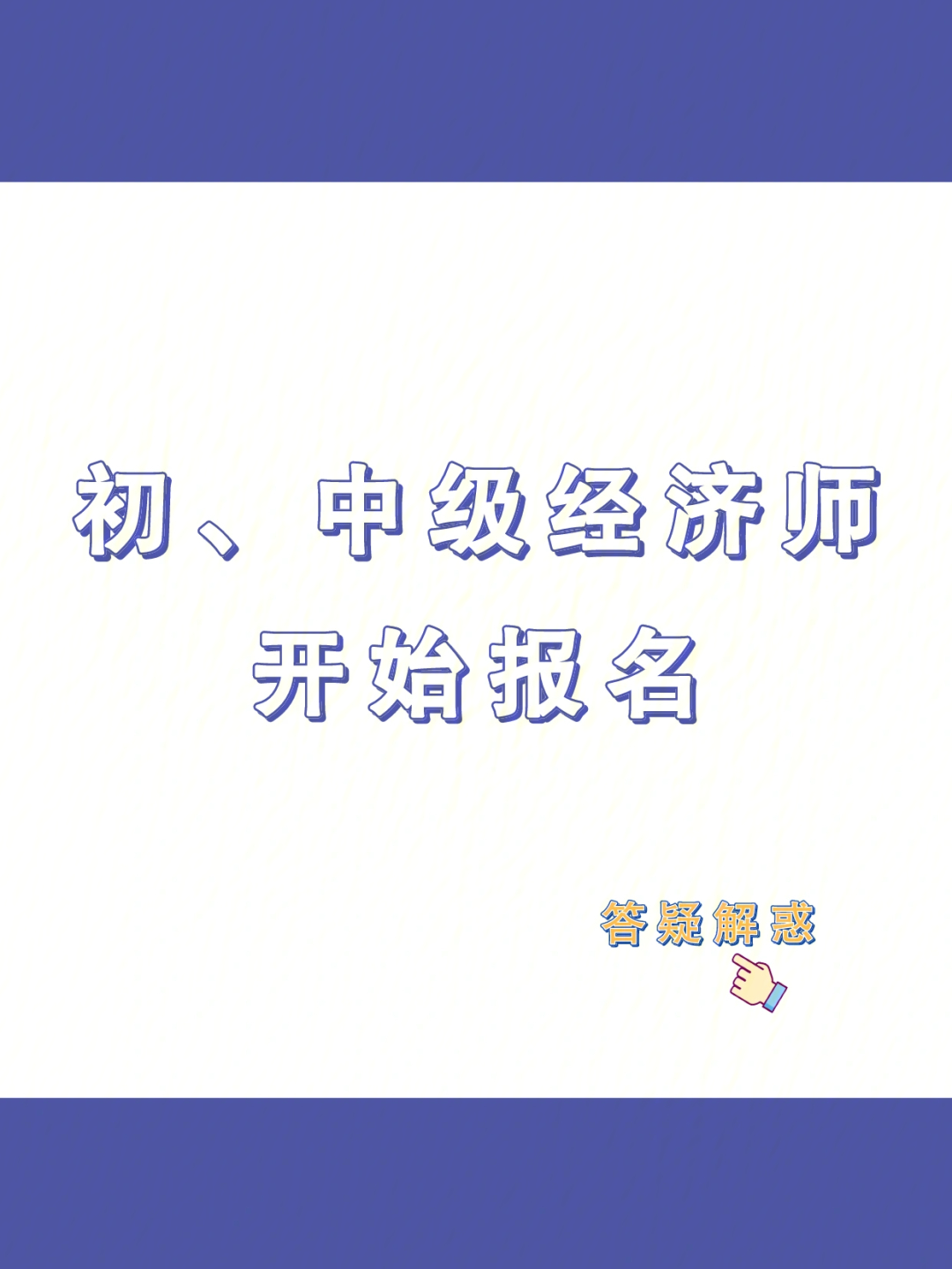 中大网校测绘师课件_高级经济师网校_中大网校和环球网校 社会工作师