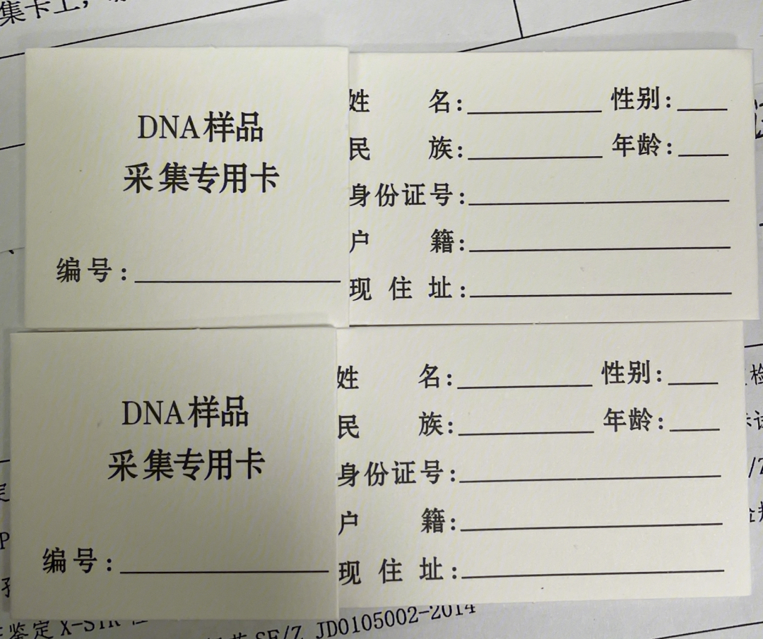 亲子鉴定图谱图片图片