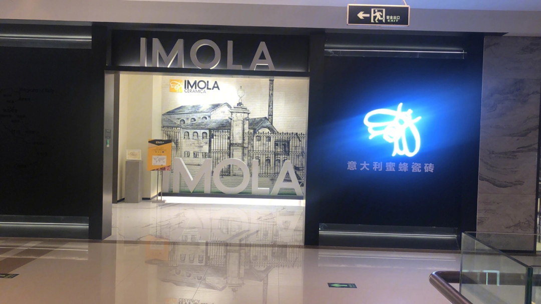 imola logo图片