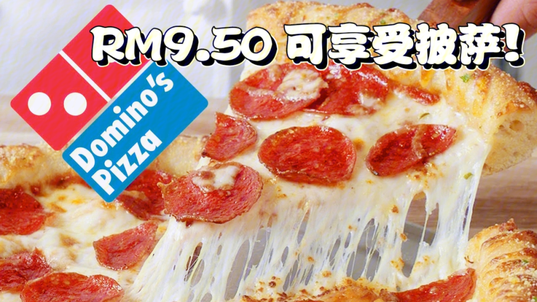 pizza开源图片