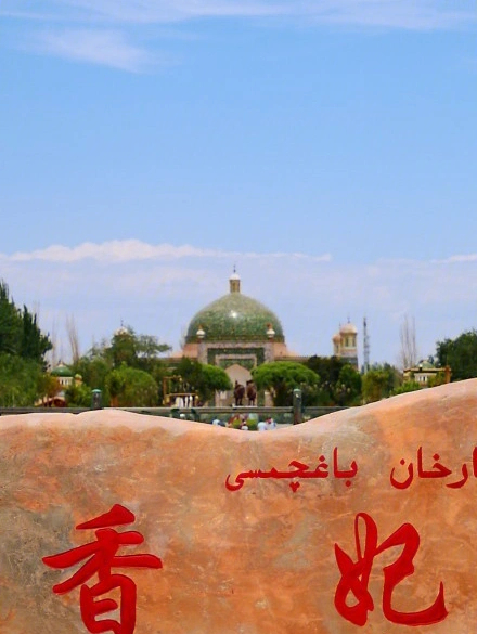 喀什市旅游景点介绍图片