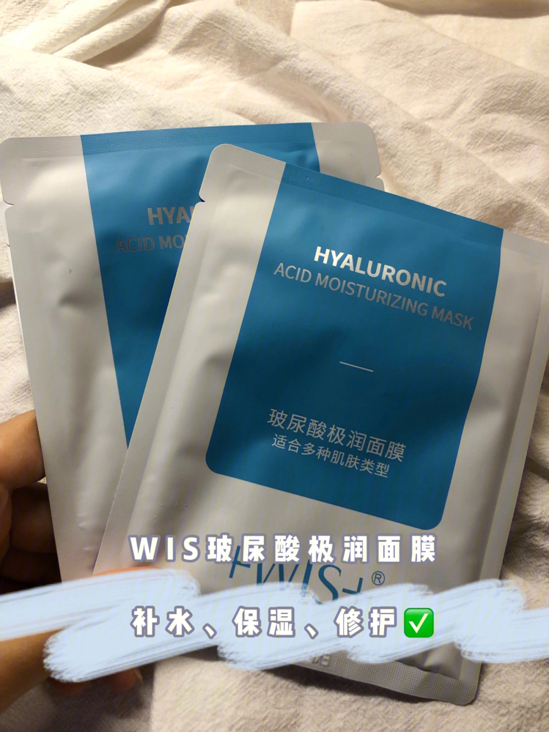 wis极润面膜真假对比图片