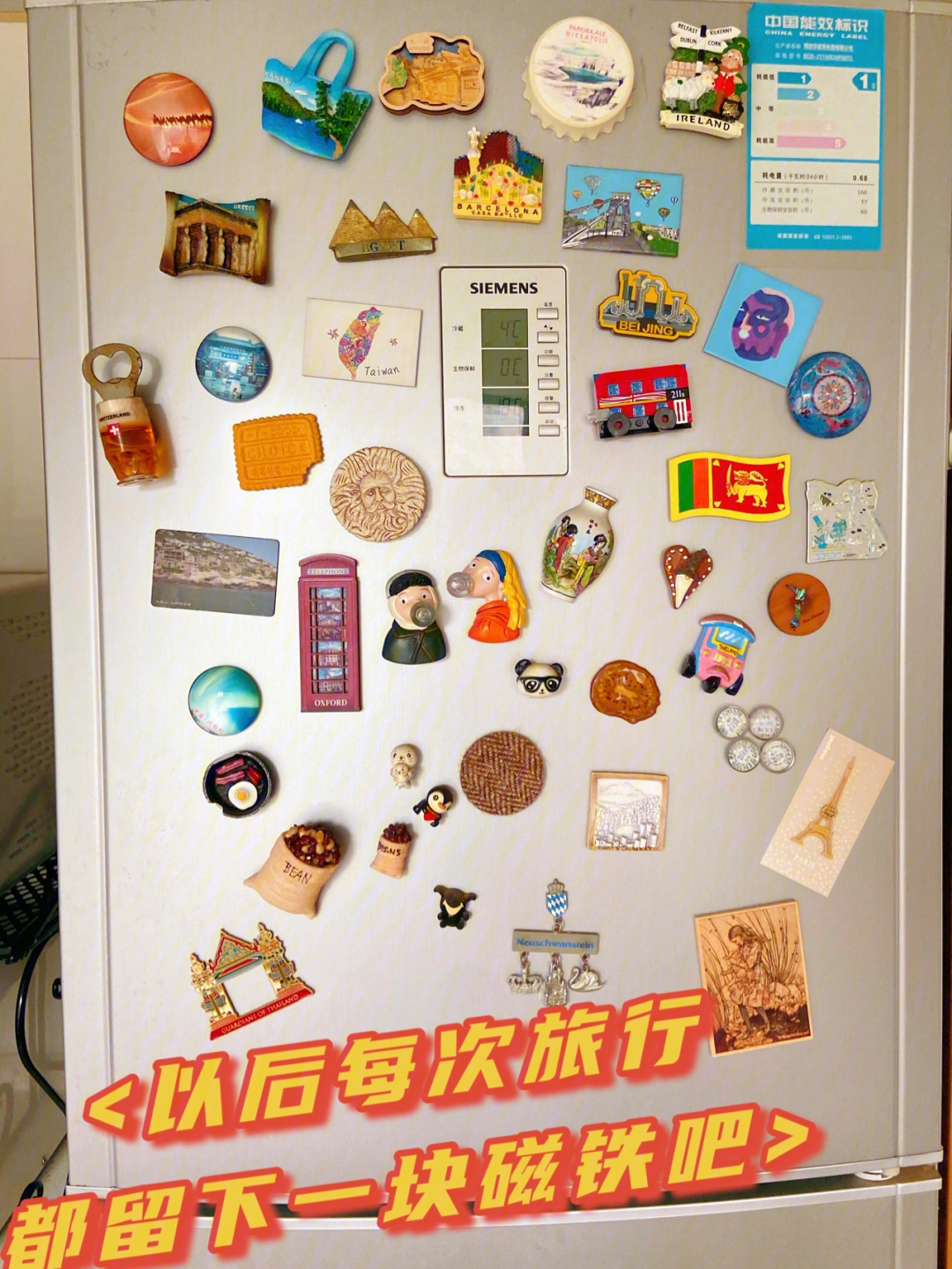 旅行世界各地的冰箱贴纪念