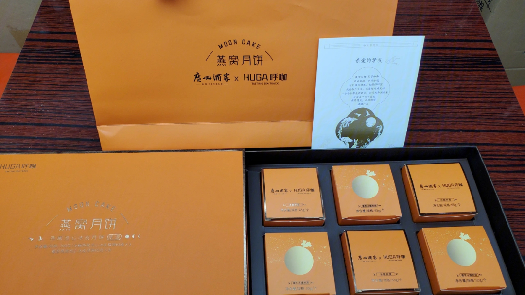 广州酒家月饼手提袋图片