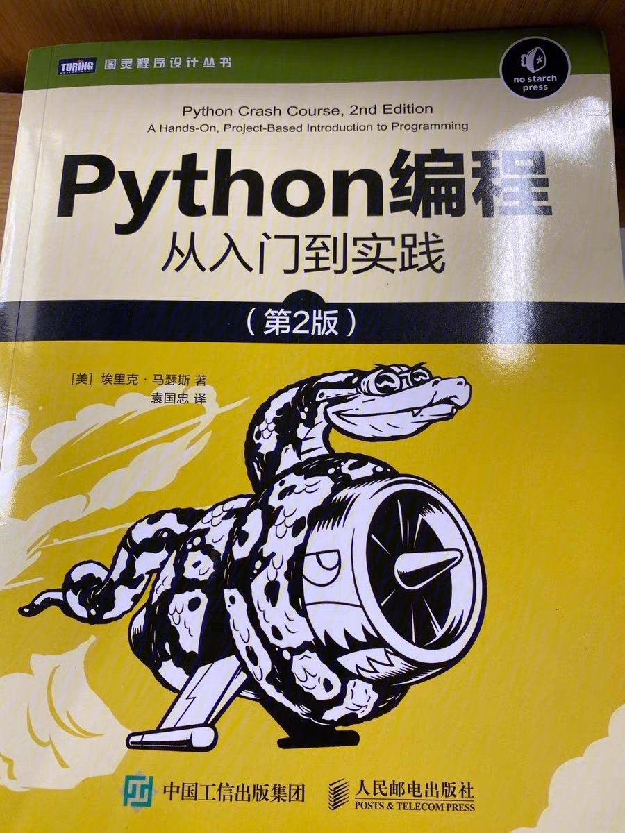 python入门简单易学赶快记住这些知识点吧