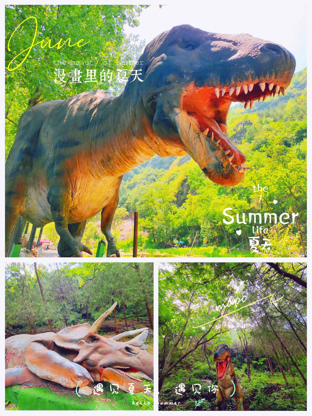 怀柔恐龙主题公园图片
