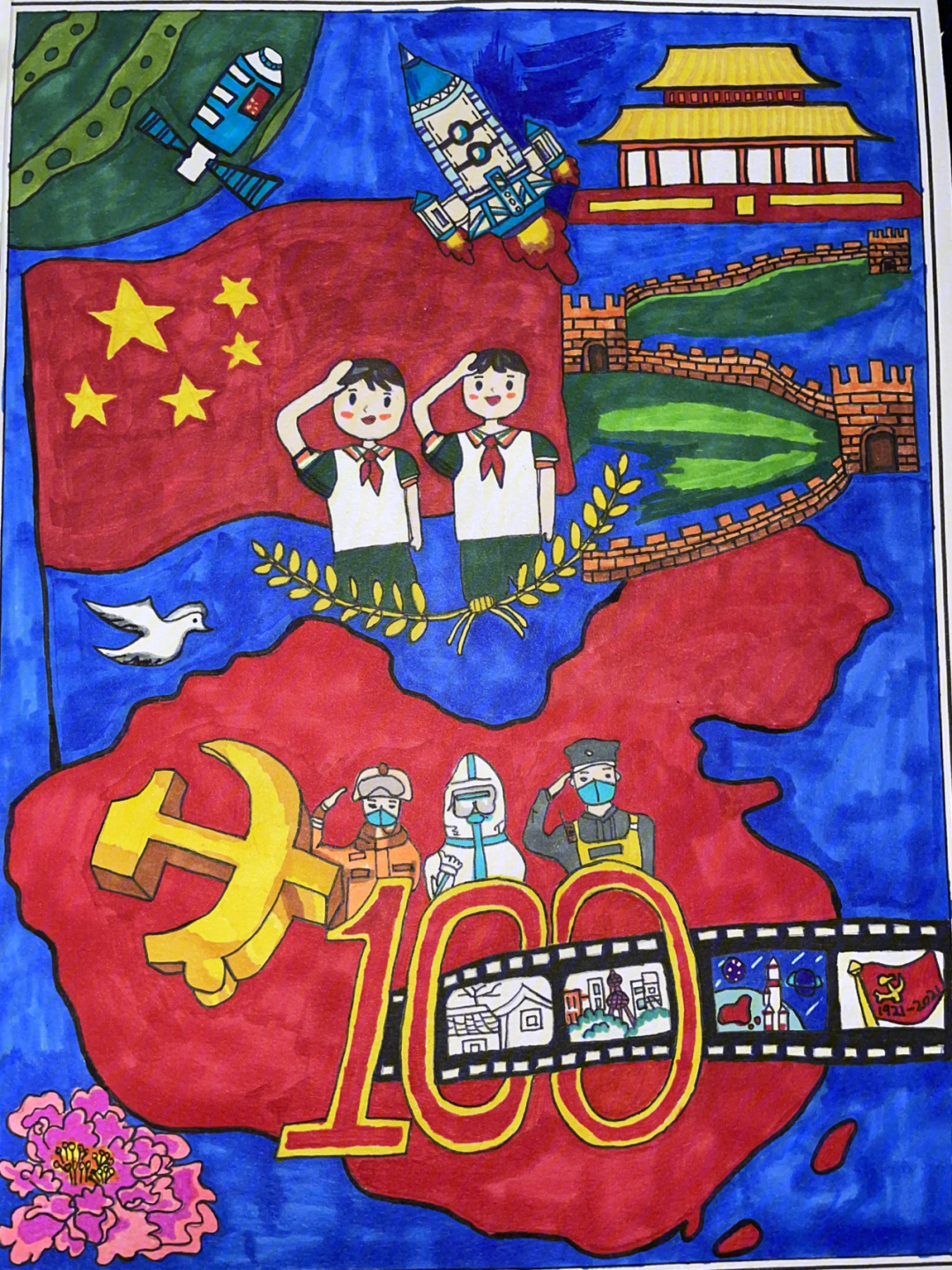 中俄建交100周年儿童画图片