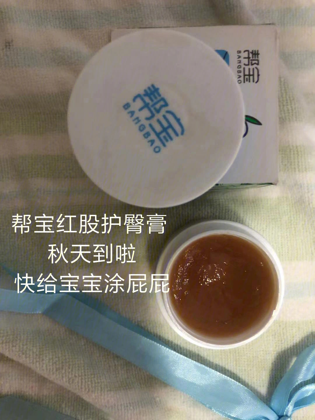 尿布疹怎么快速消除图片