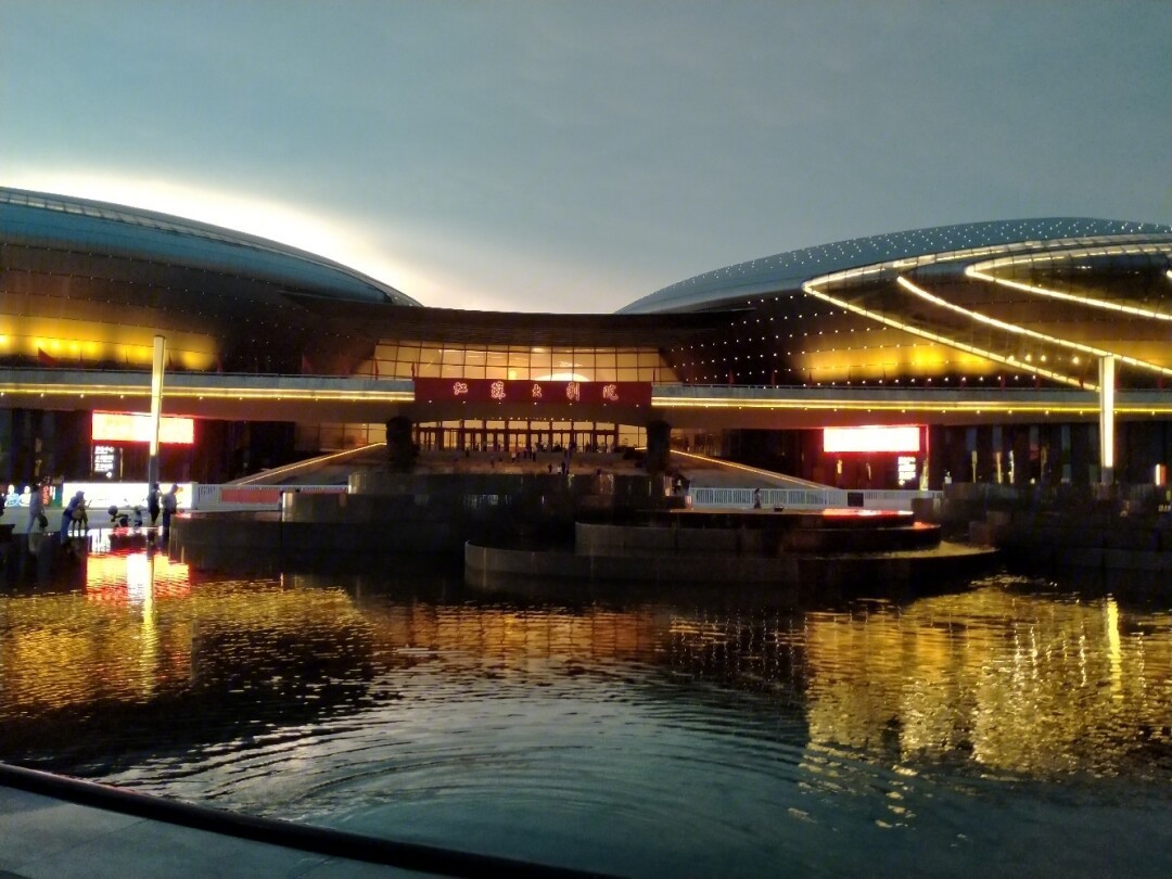 江苏大剧院