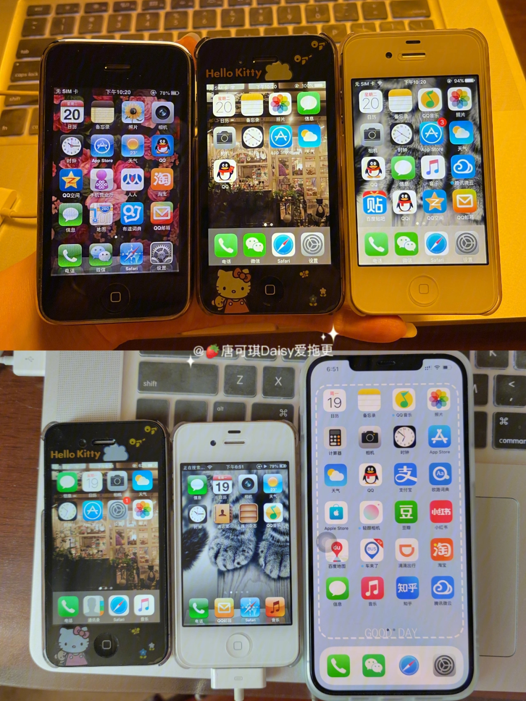 手机拍照我熟iphone4siphone3gs拍照样张