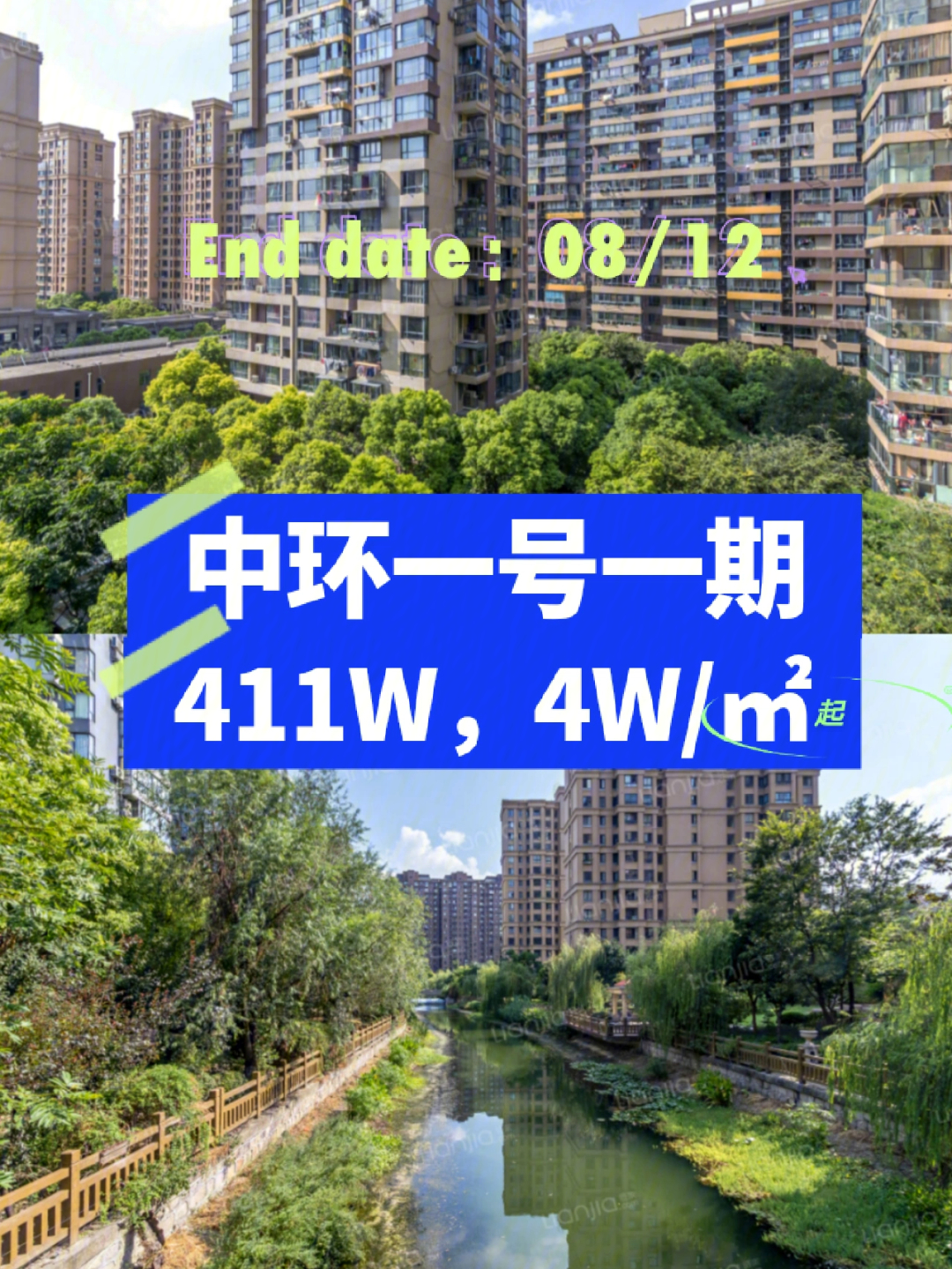 中环一号真北路4333弄图片