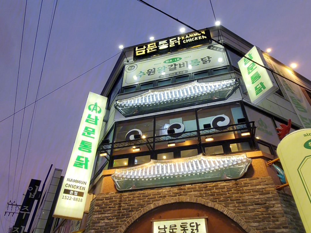 韩国美食美景传统炸鸡一条街