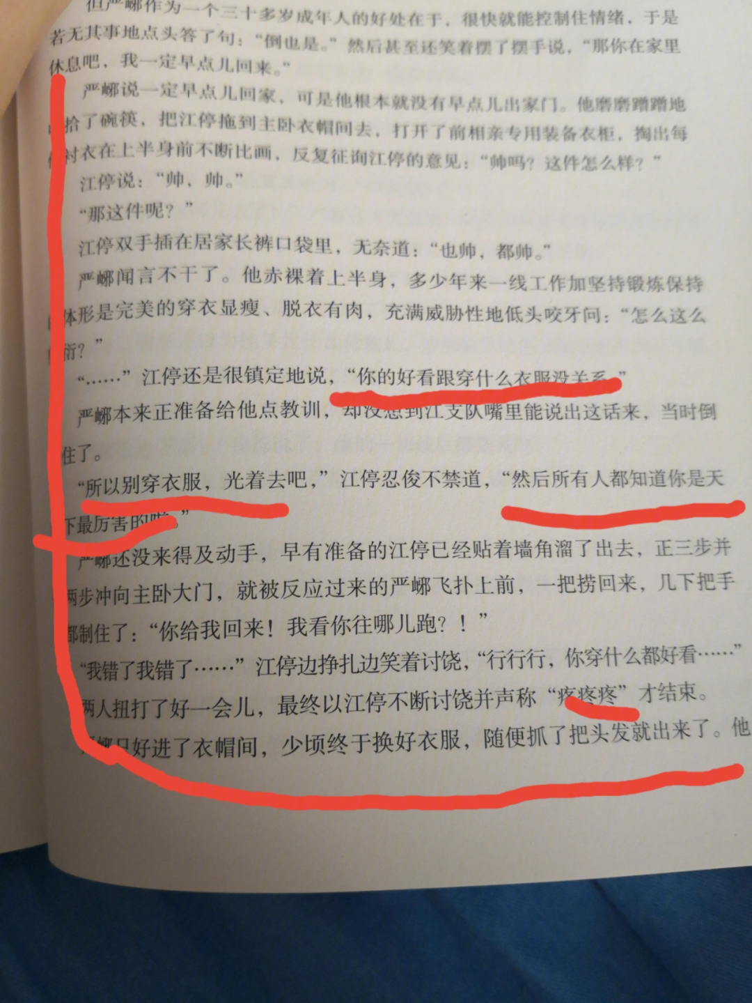 破云88章严l图片