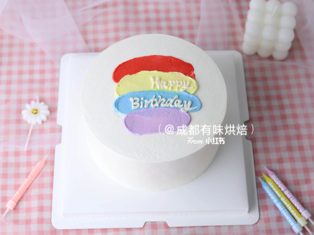 彩虹蛋糕96成都蛋糕 