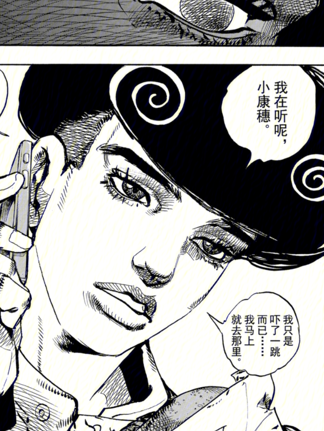 jojo乔乔福音