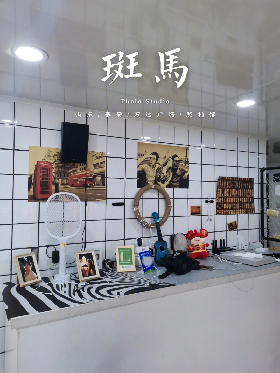 泰安探店 斑马照相馆91photo studio