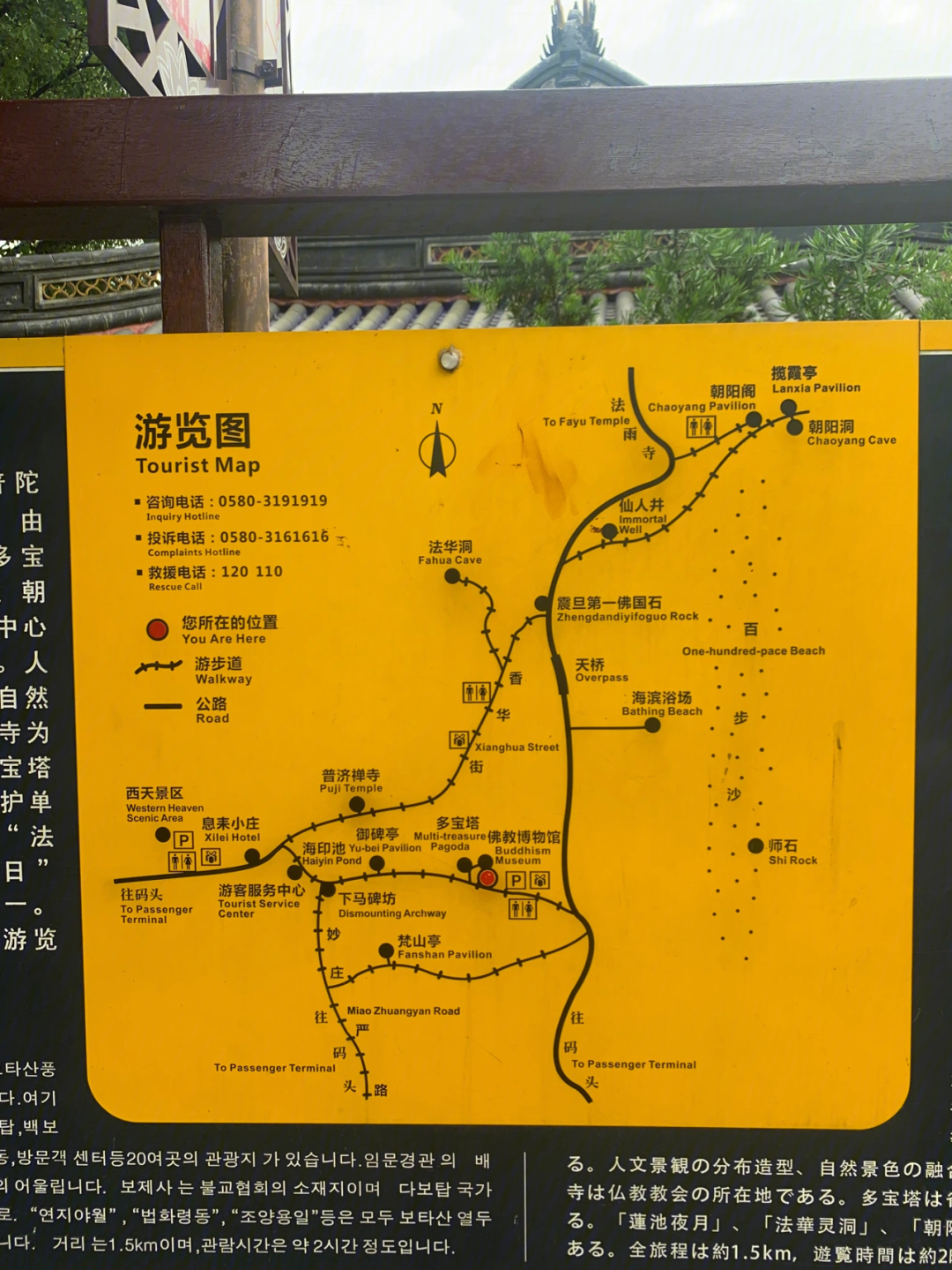 普陀山内部交通路线图图片