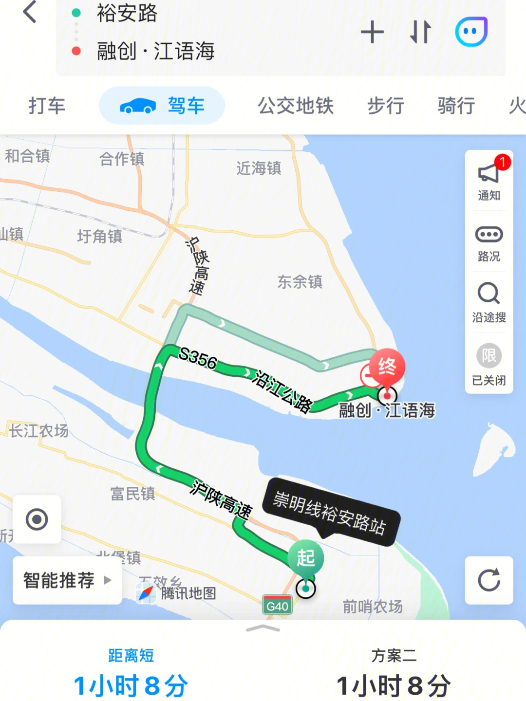 图196是崇明线规划的裕安站