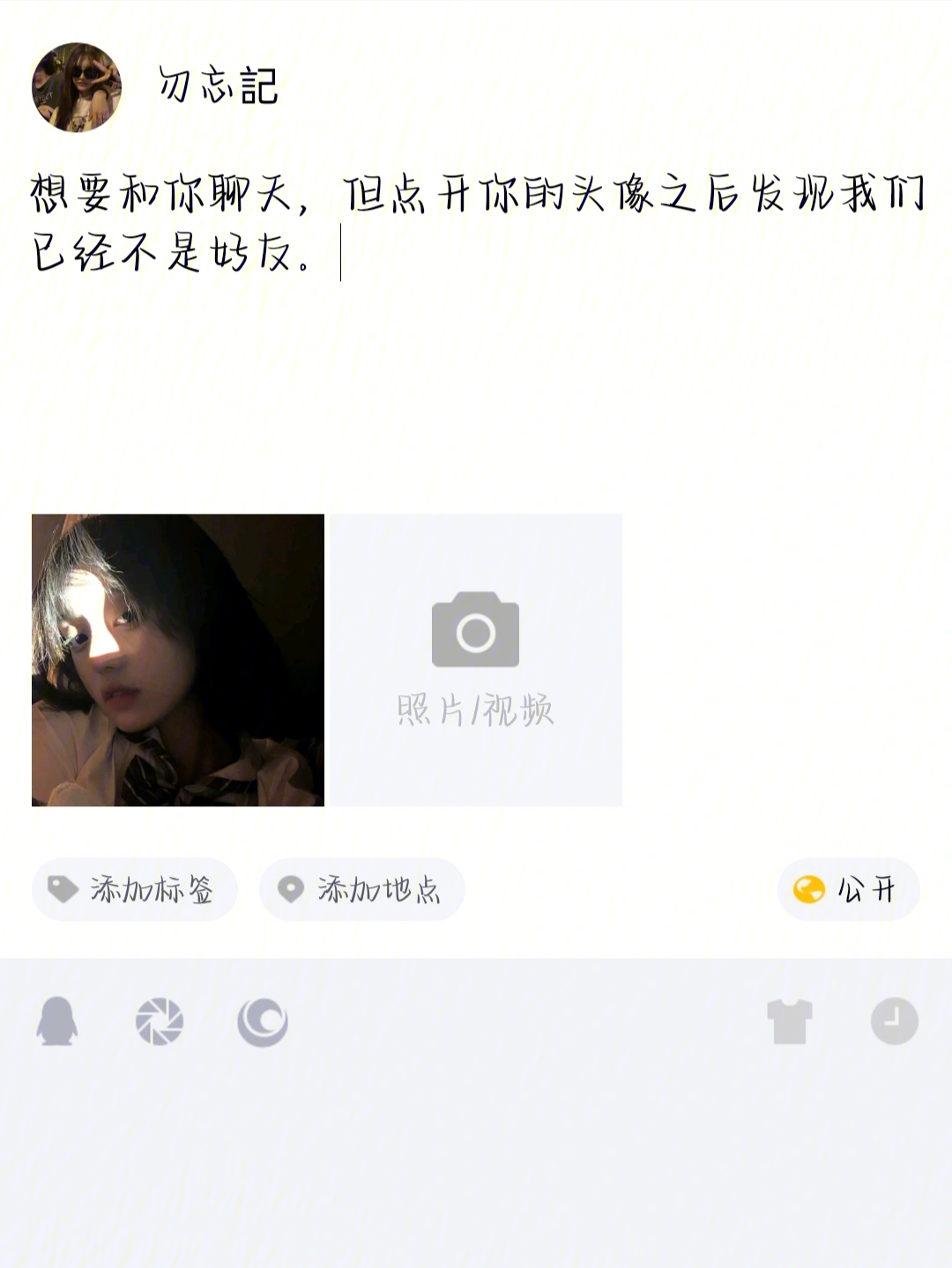 qq空间评论发不了图片图片