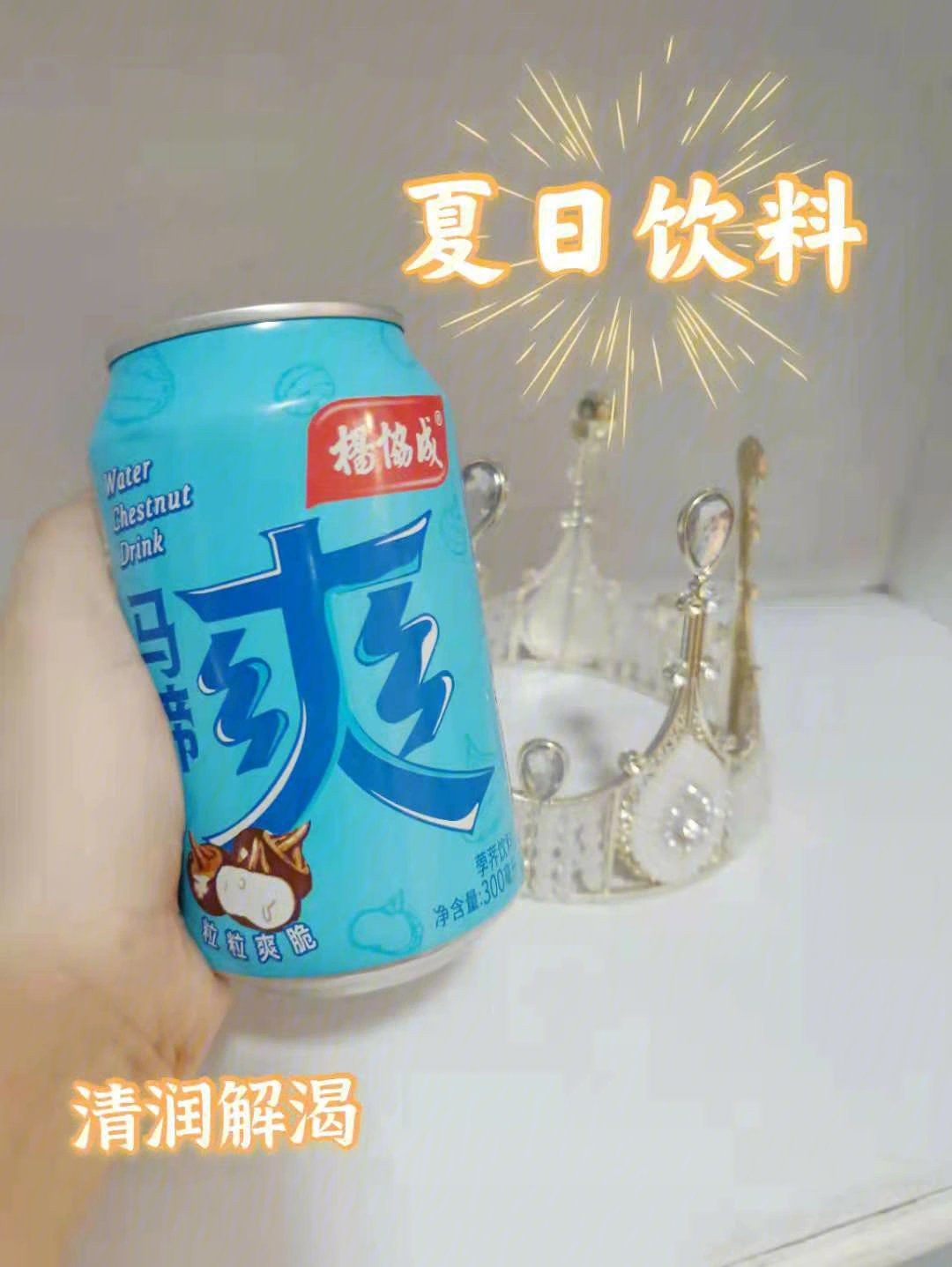 杨协成是谁图片