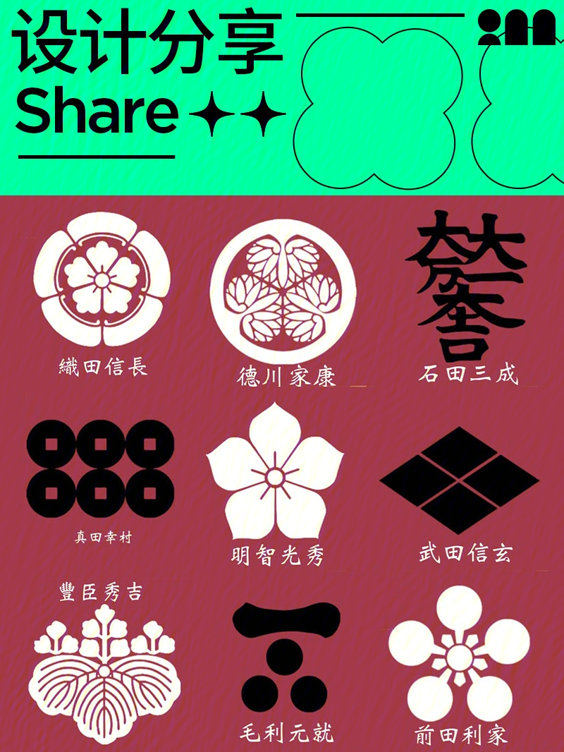 日本皇室家族的标志图片