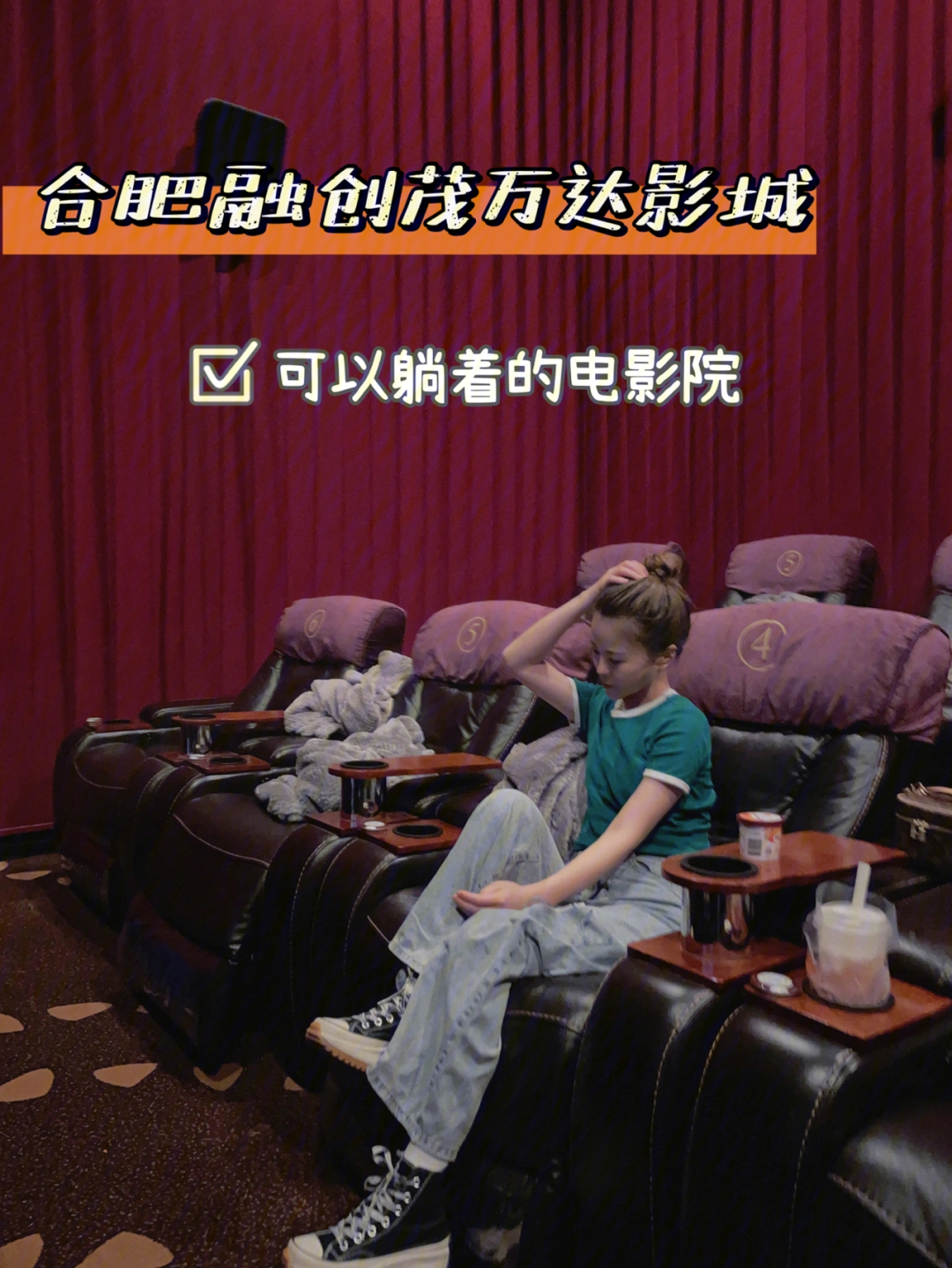 融创茂这家电影院真的太赞了真皮电动可调节沙发0915躺着看电影也