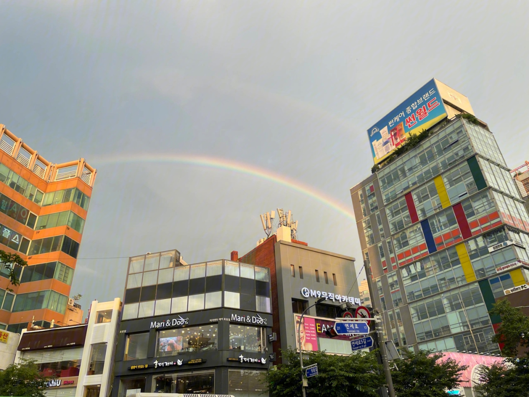 首尔新村彩虹弘大绝美天空