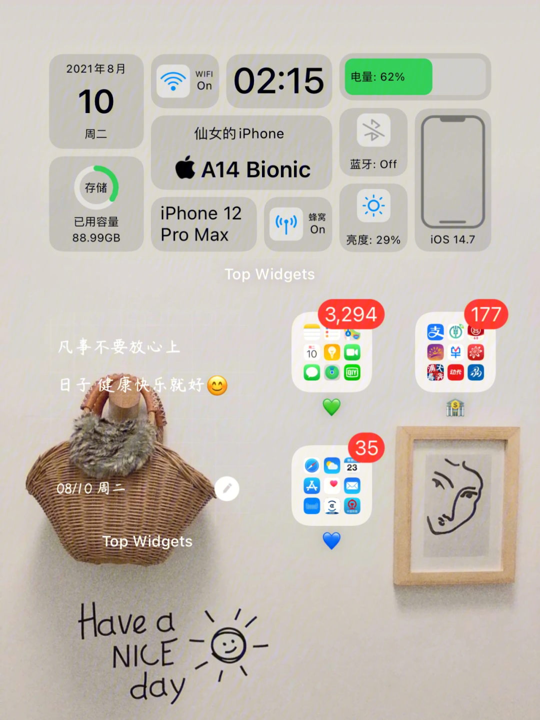 ios14桌面小组件图片图片